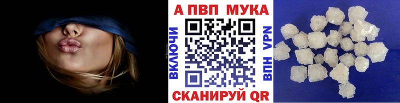 Альфа ПВП крисы CK  Медвежьегорск 