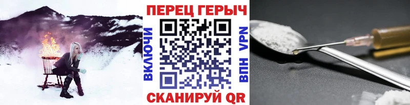 купить   Медвежьегорск  ГЕРОИН Heroin 