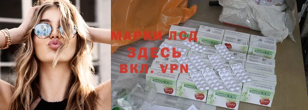 соль ск Белоозёрский