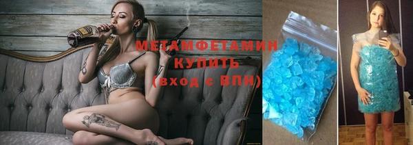 спиды Белокуриха