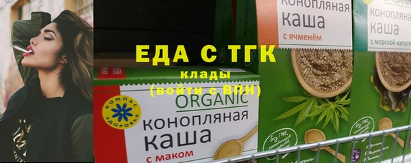 соль ск Белоозёрский