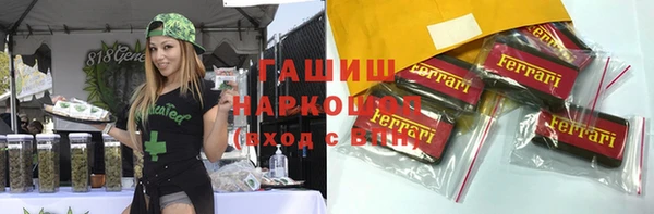 соль ск Белоозёрский