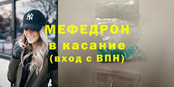 соль ск Белоозёрский