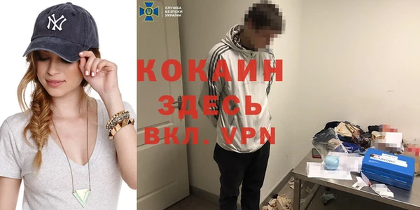 mdpv Балахна