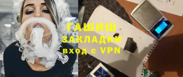 героин Богородск