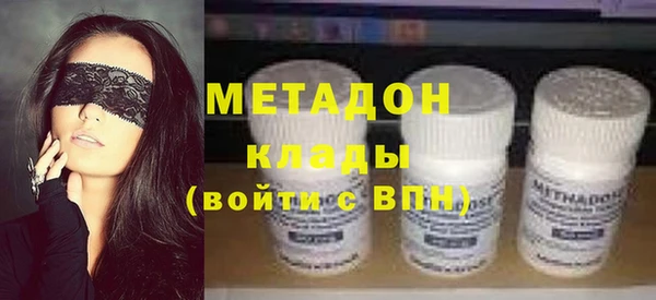 спиды Белокуриха