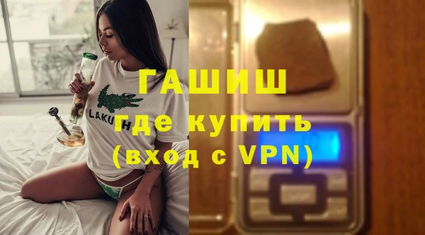 героин Богородск
