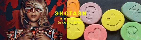 спиды Белокуриха