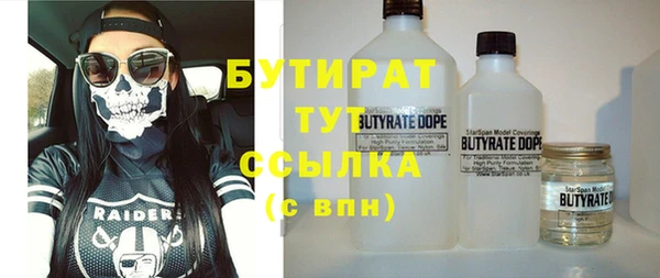 МДМА Беломорск