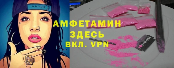 эйфоретик Богородицк