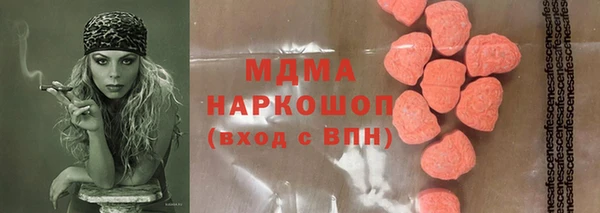 спиды Белокуриха