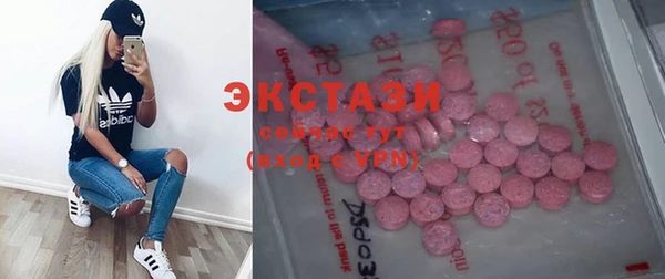 спиды Белокуриха