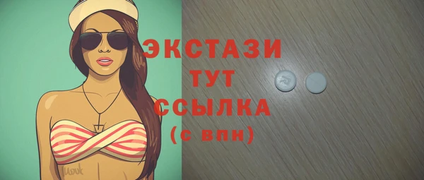 спиды Белокуриха