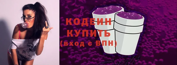 спиды Белокуриха