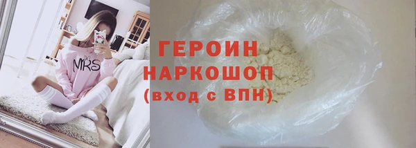 эйфоретик Богородицк