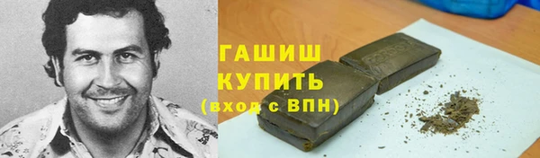 спиды Белокуриха