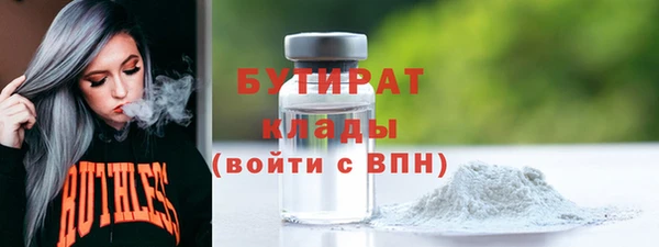 МДМА Беломорск