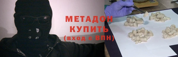 спиды Белокуриха