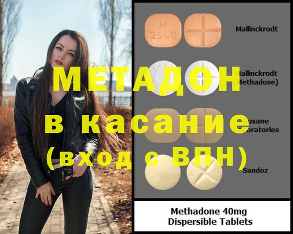 героин Богородск