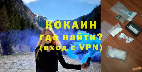 спиды Белокуриха