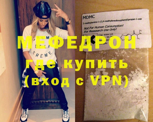 соль ск Белоозёрский