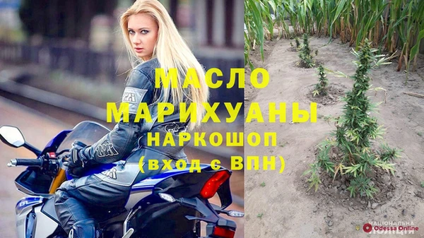 МДМА Беломорск