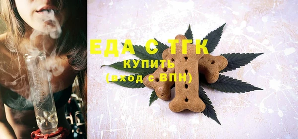 соль ск Белоозёрский