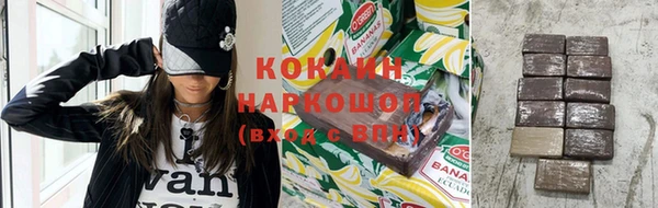 спиды Белокуриха