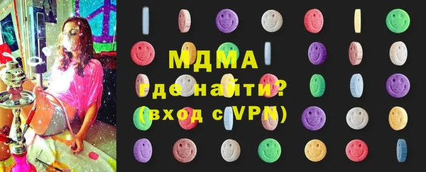 героин Богородск