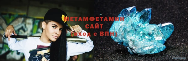 МДМА Беломорск