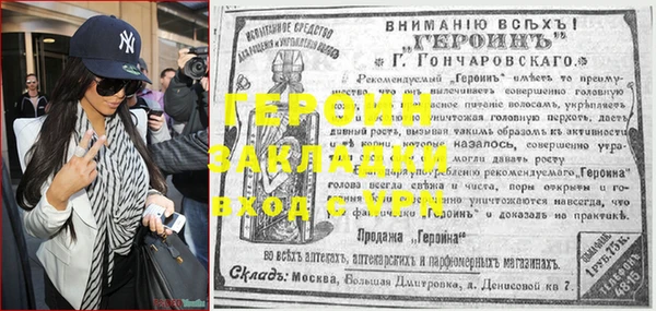 МДМА Беломорск
