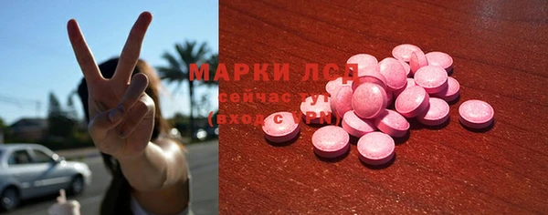 МДМА Беломорск