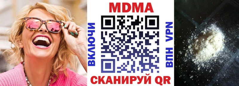 продажа наркотиков  Медвежьегорск  MDMA кристаллы 