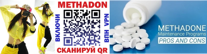 МЕТАДОН мёд где купить наркотик Медвежьегорск
