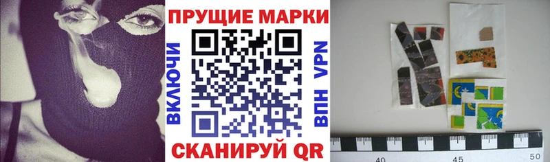 Марки NBOMe 1500мкг где найти наркотики Медвежьегорск