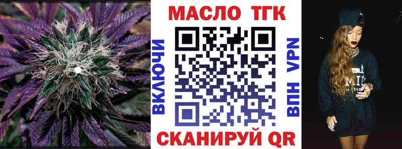 kraken зеркало  Медвежьегорск  Дистиллят ТГК жижа 